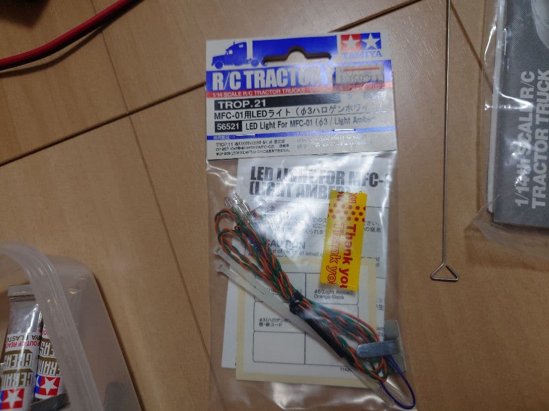 タミヤ SCANIA ラジコン 完成品 塗装済み