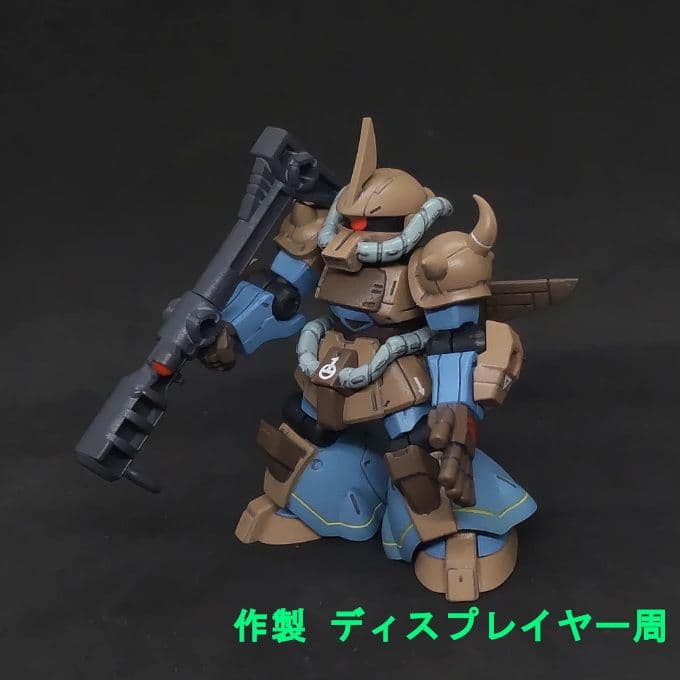 も*ん様 グフ 飛行試験型 モビルスーツアンサンブル 11