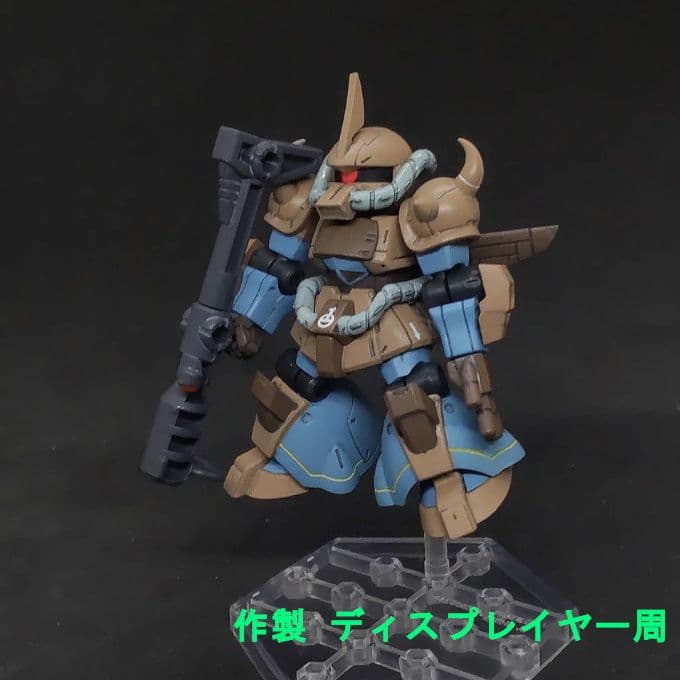 も*ん様 グフ 飛行試験型 モビルスーツアンサンブル 11