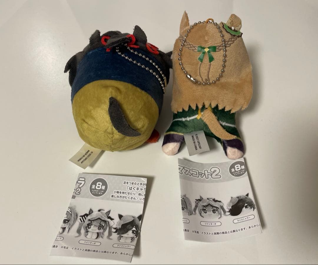 ウマ娘ぬいぐるみ　はぐキャラサトノダイヤモンド&ぽてころキタサンブラック