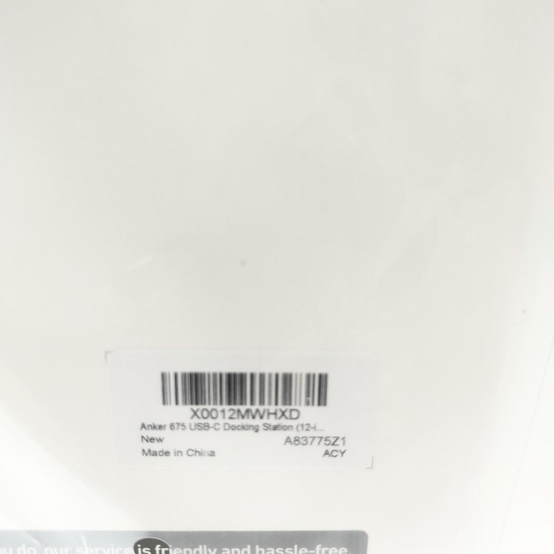 Anker 675 USB-C ドッキングステーション 未開封 12in1
