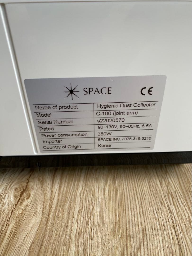 フルーリア　スペースネイル　ハイジェニックダストコレクター