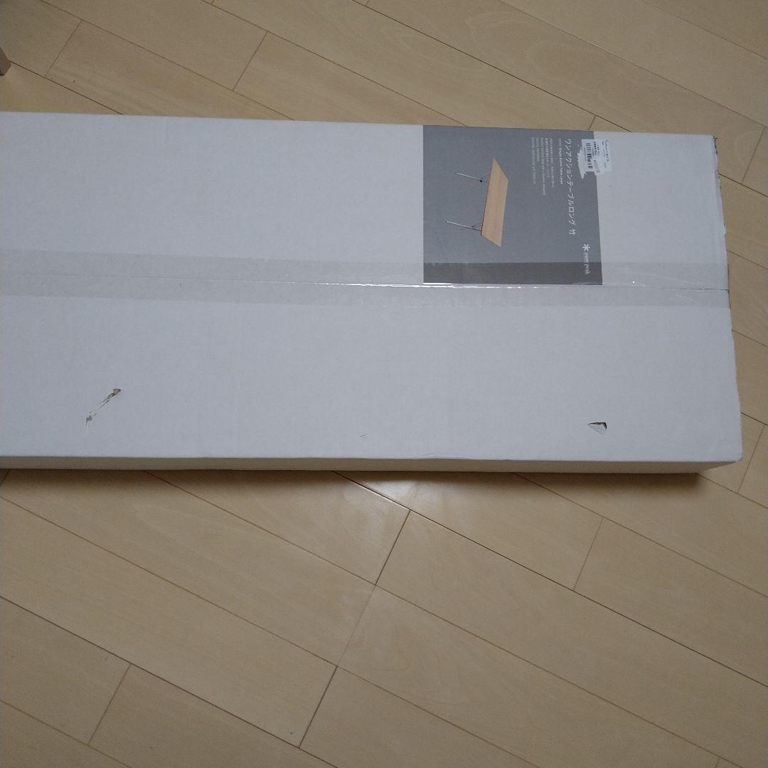 スノーピーク　ワンアクションテーブルロング