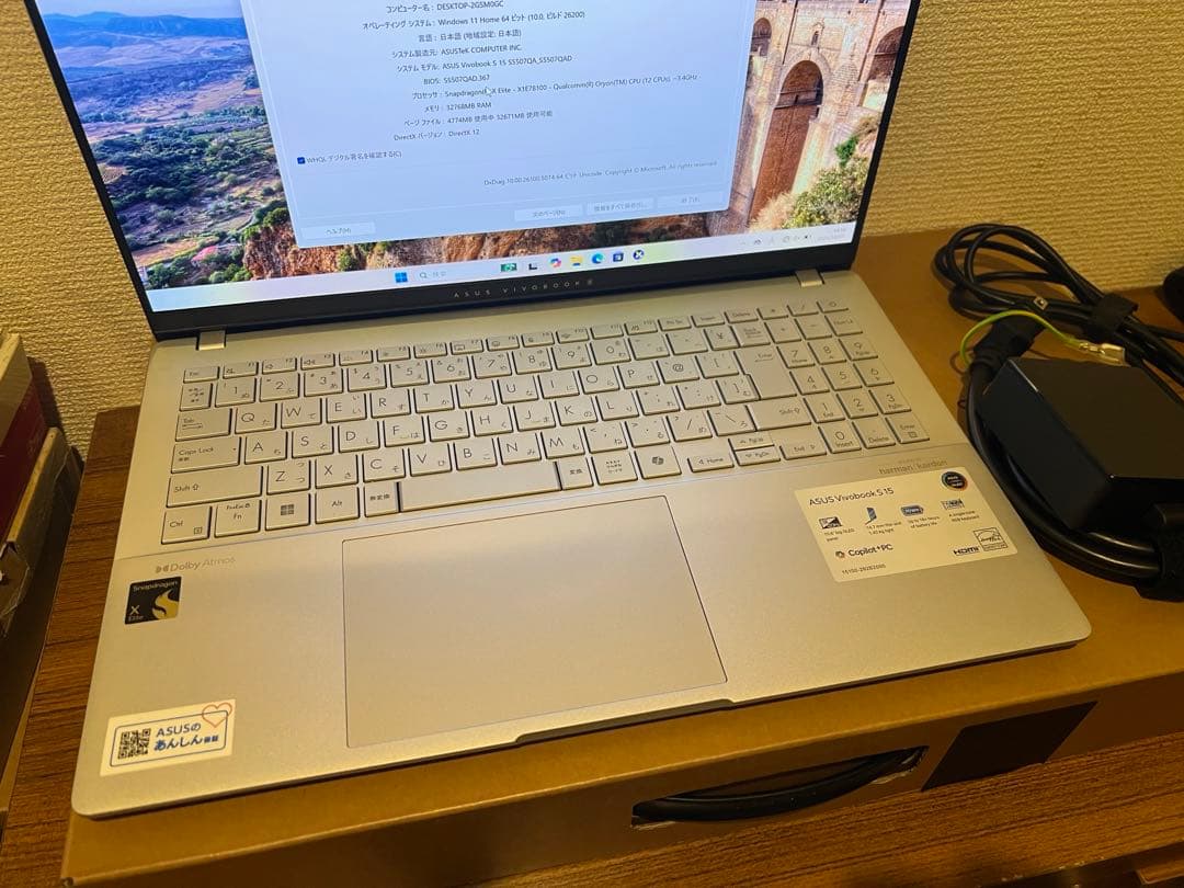 その他ノートPC本体 Vivobook S15 OLED S5507QA ELITE 32GB 1TB