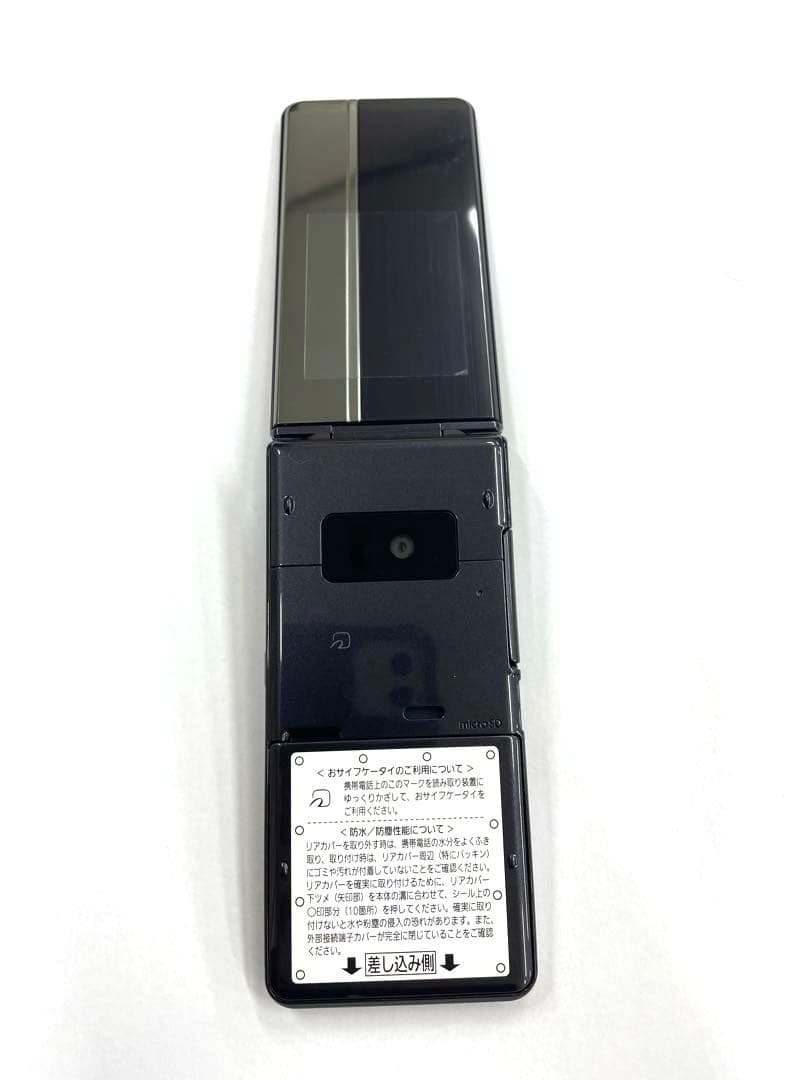 docomo P-01H 携帯電話本体　ガラケー