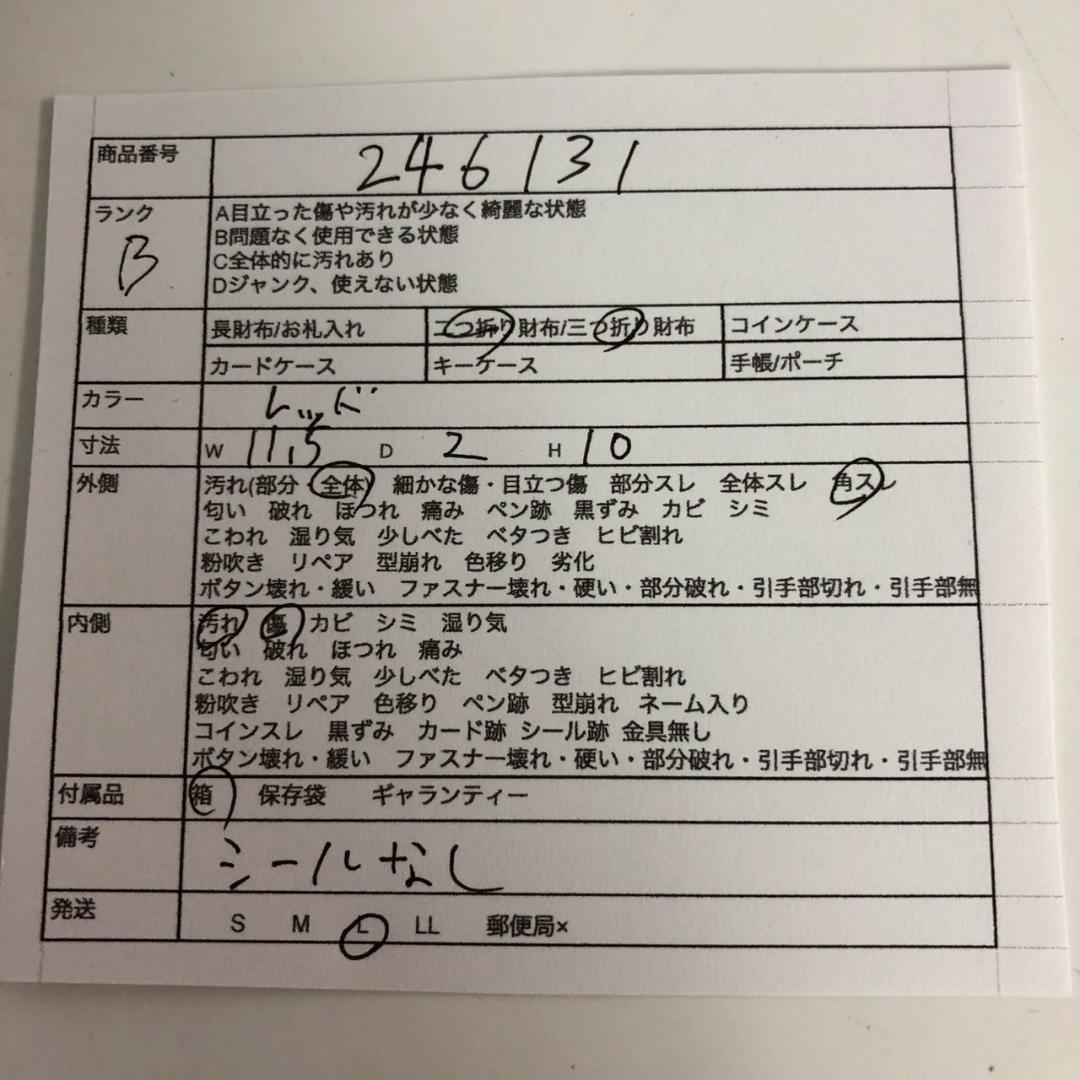 CHANEL シャネル ココマーク 財布 レッド レディース ブランド