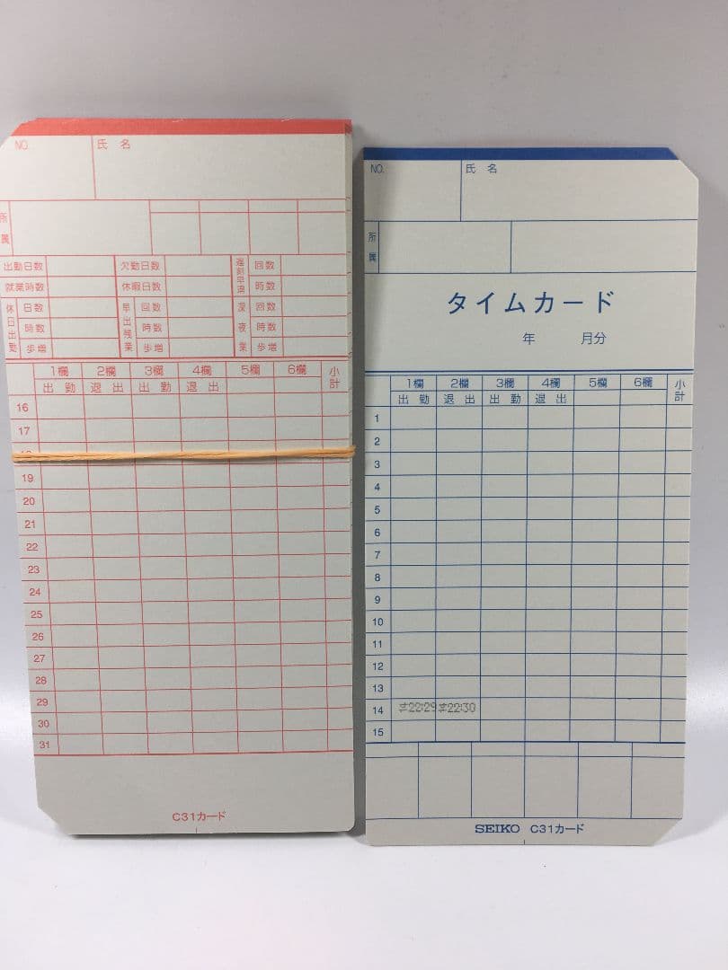 セイコー SEIKO QR-340 タイムレコーダー（タイムカード）