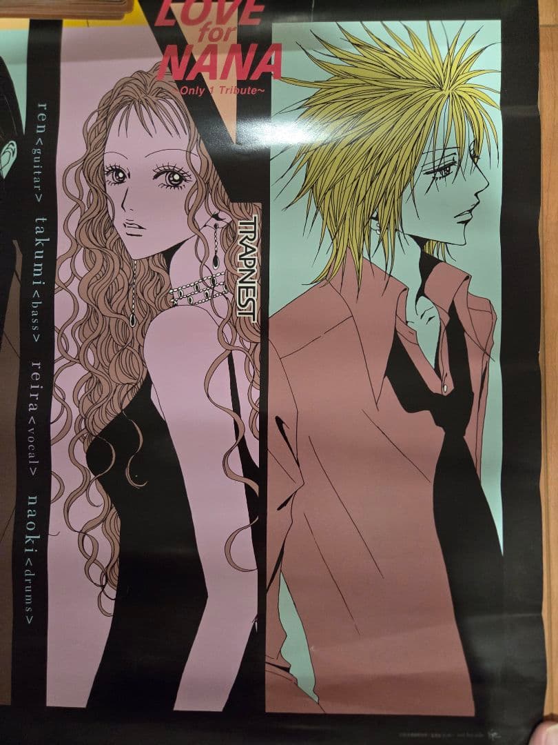 NANA　非売品ポスター　LOVE for NANA