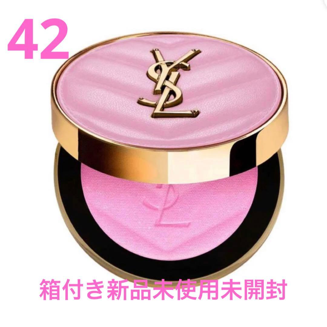 YSL メイクミーブラッシュ 42 ベビードールピンク チーク イヴサンローラン