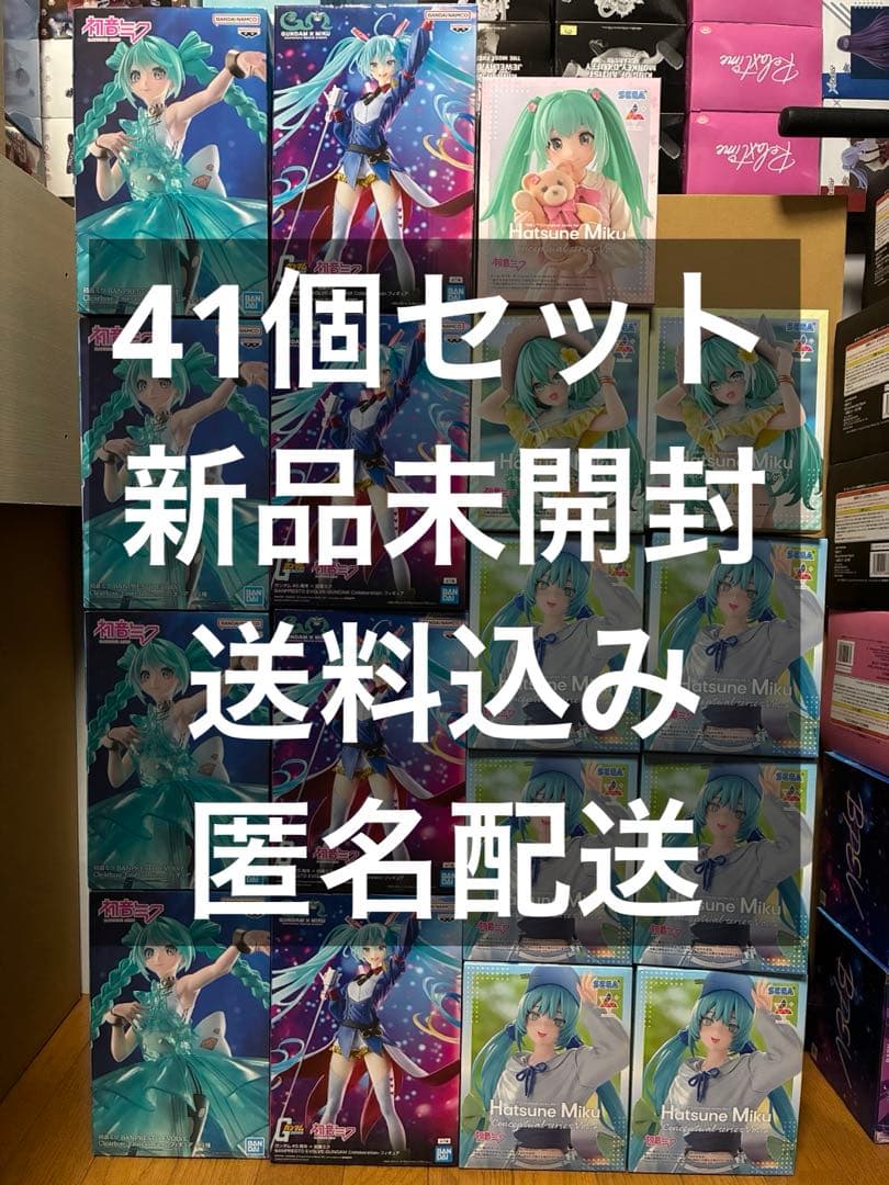 初音ミク フィギュア まとめ売り 41点