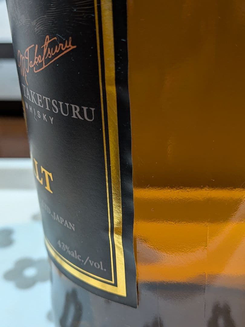 竹鶴 ピュアモルト　黒ラベル ニッカNIKKA 旧ラベル