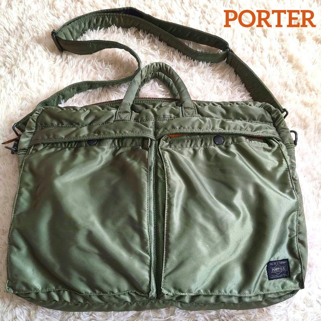 PORTER/ポーター タンカー 2WAY ブリーフケース セージグリーン