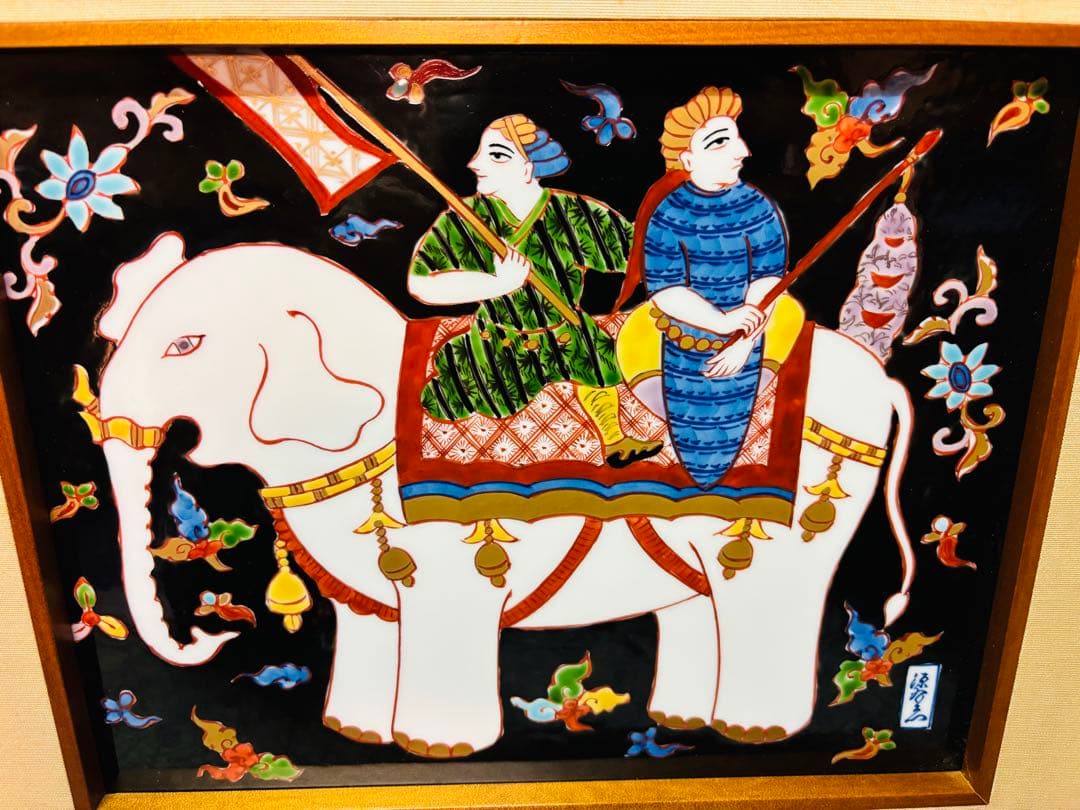 源右衛門窯　染錦更紗手象人物絵　陶額