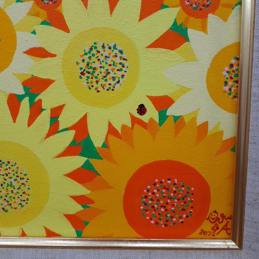 ハッピーひまわり畑と富士山　額付き　F3号キャンバス　画家　小楠アキコ作品
