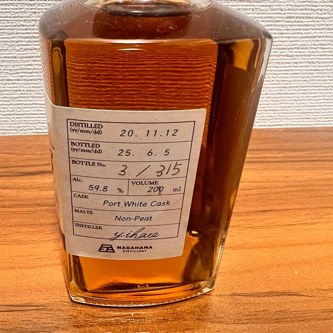 シングルモルト長濱 ポートホワイトカスク+アマハガン 3本セット