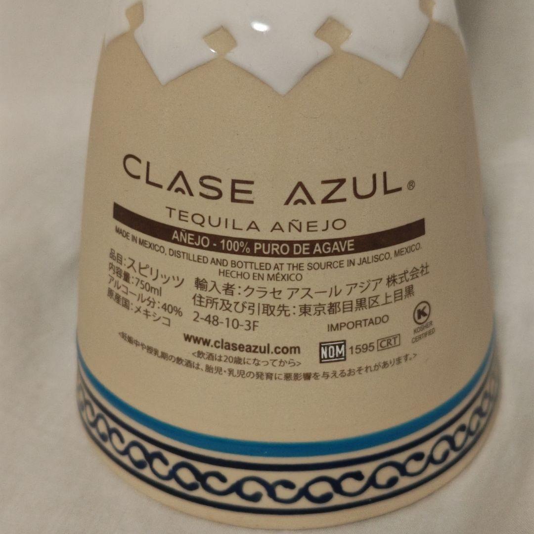 24K クラセアスール アネホ 空き瓶 Clase Azul Anejo