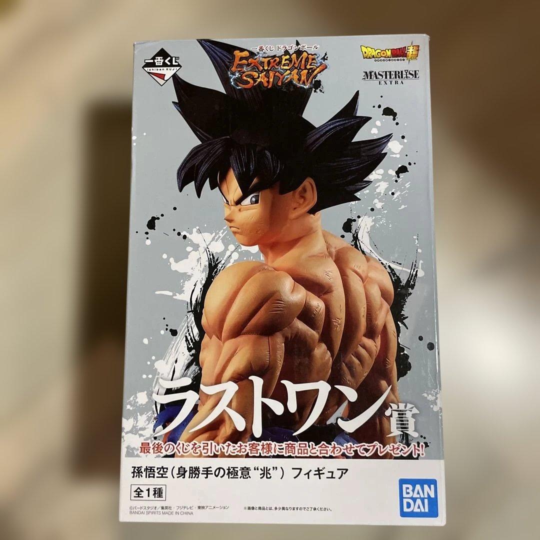 一番くじ EXTREME SAIYAN 孫悟空 身勝手の極意 兆 ラストワン賞