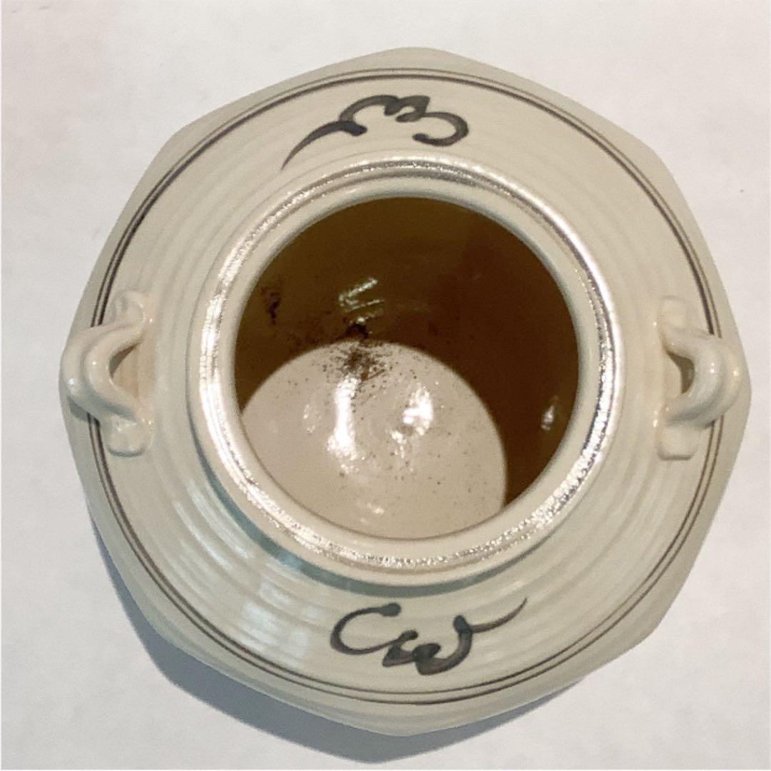 三浦竹泉 絵高麗 壺