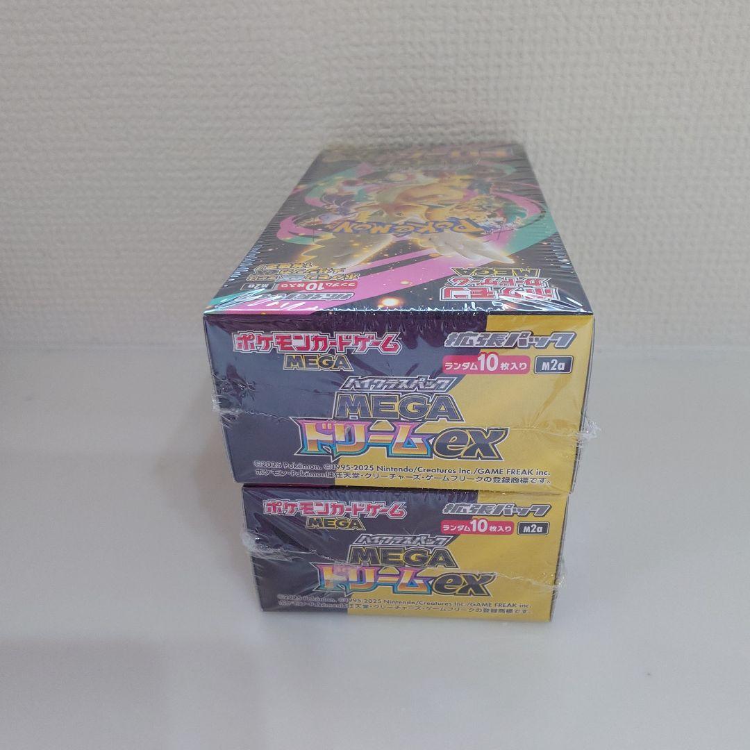 ポケモンカードMEGAドリームex