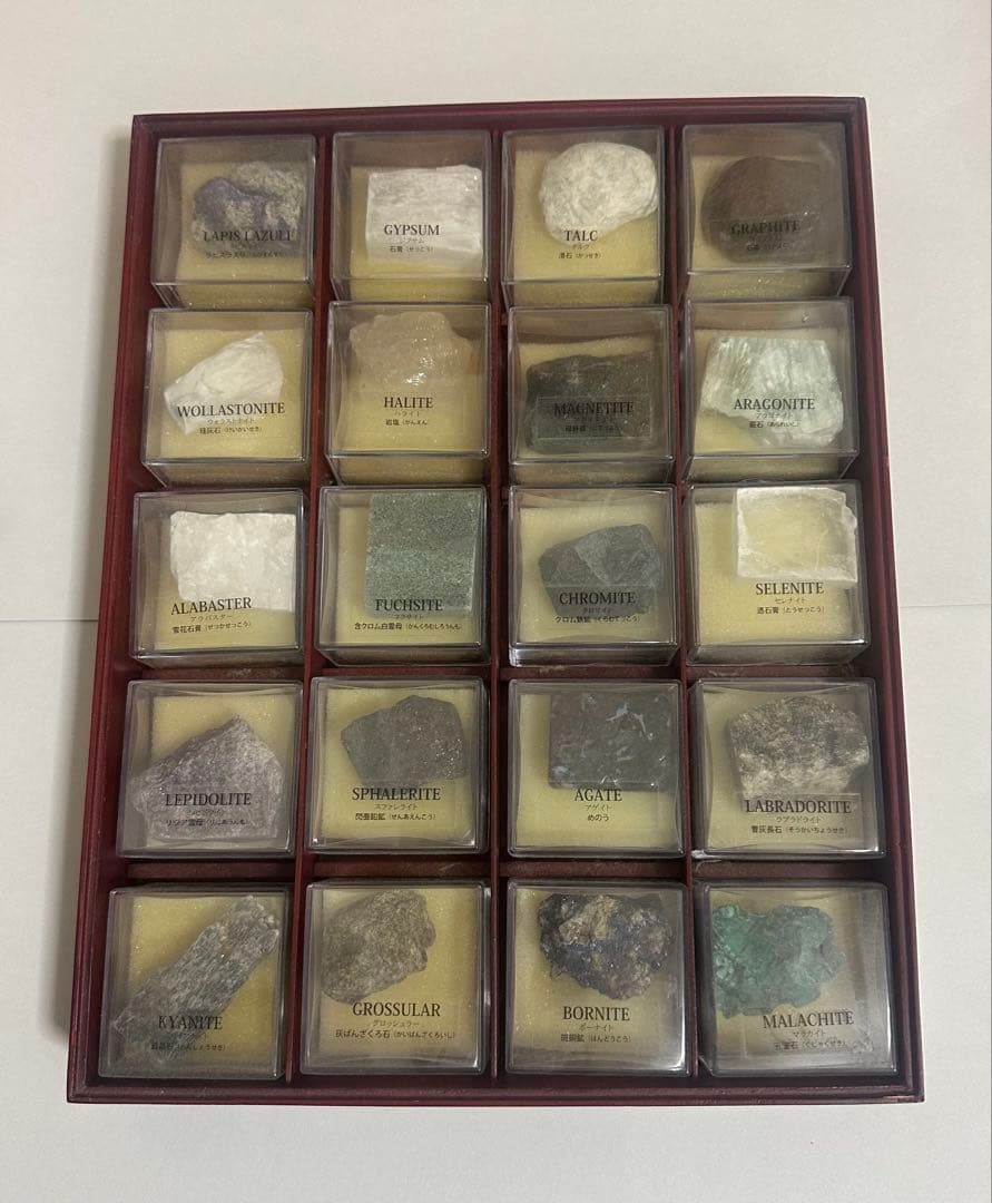 デアゴスティーニ 地球の鉱物 コレクション 全120個