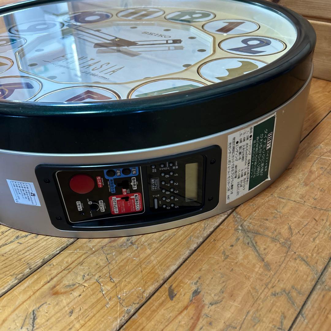 森のオーケストラ/SEIKO FANTASIA/セイコーファンタジア