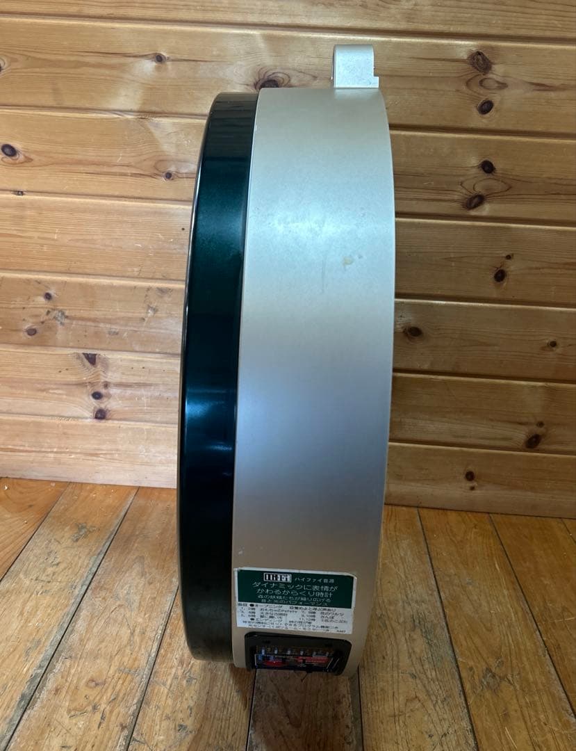 森のオーケストラ/SEIKO FANTASIA/セイコーファンタジア