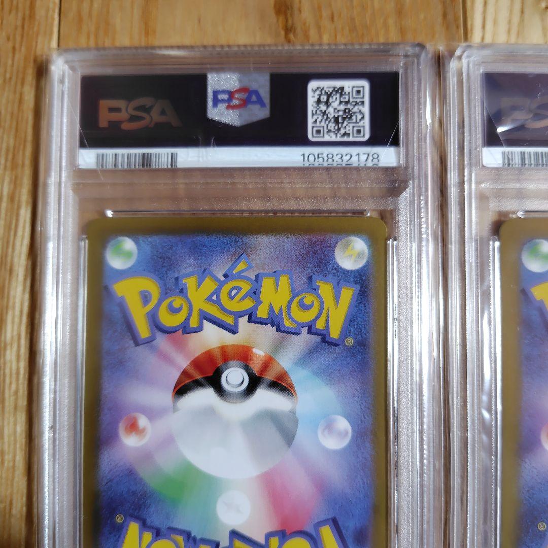 ニャース：スタートデッキGenerations スペシャルバトルセット PRO…