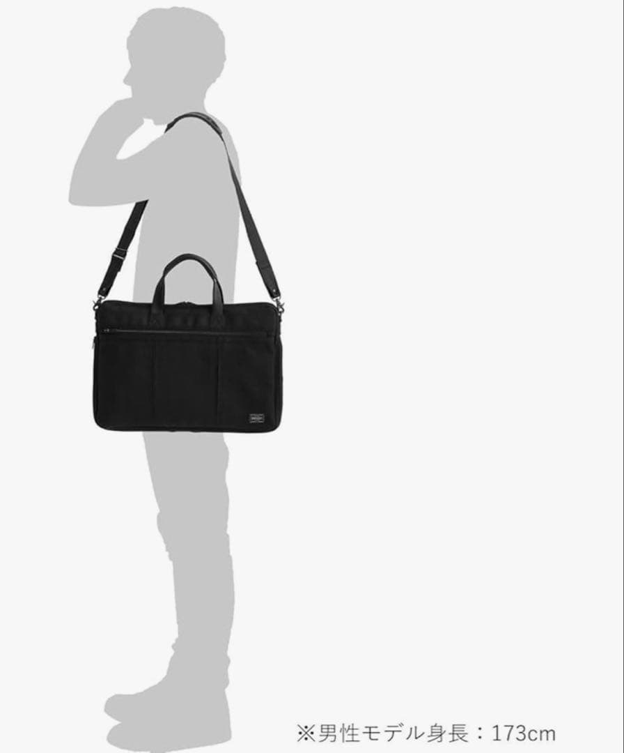PORTER テンション2Wayビジネスバッグ ブラック