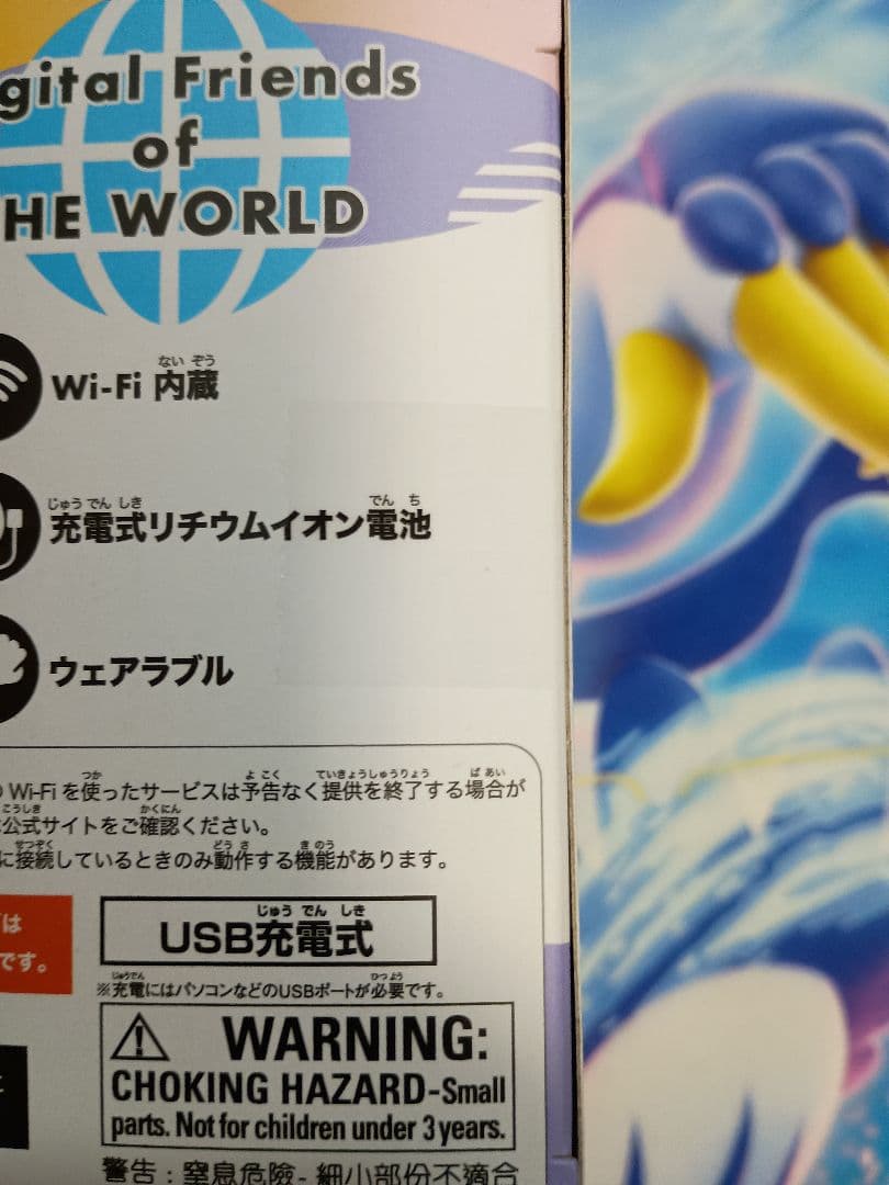 その他 tamagotchi uni aurora pink