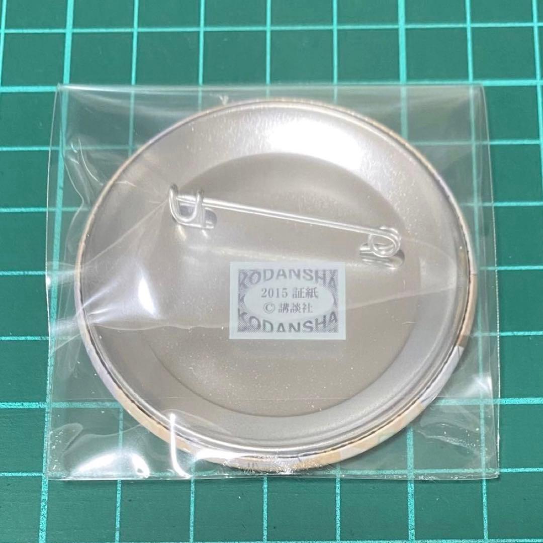 ダイヤのA 沢村栄純　激推し　缶バッジ　レア