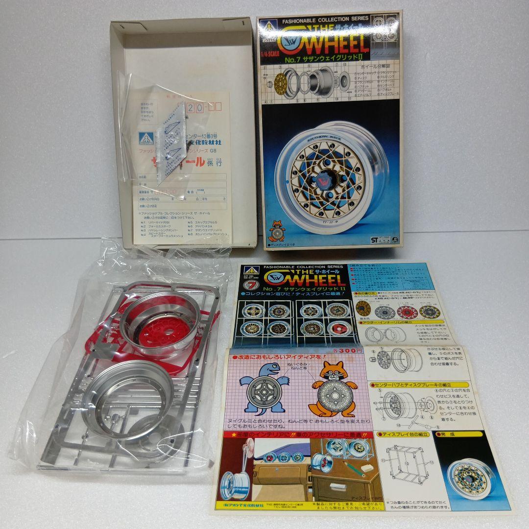 アオシマ ザ・ホイール シリーズ ディスプレイ用 プラモデル 全8種 まとめ売り