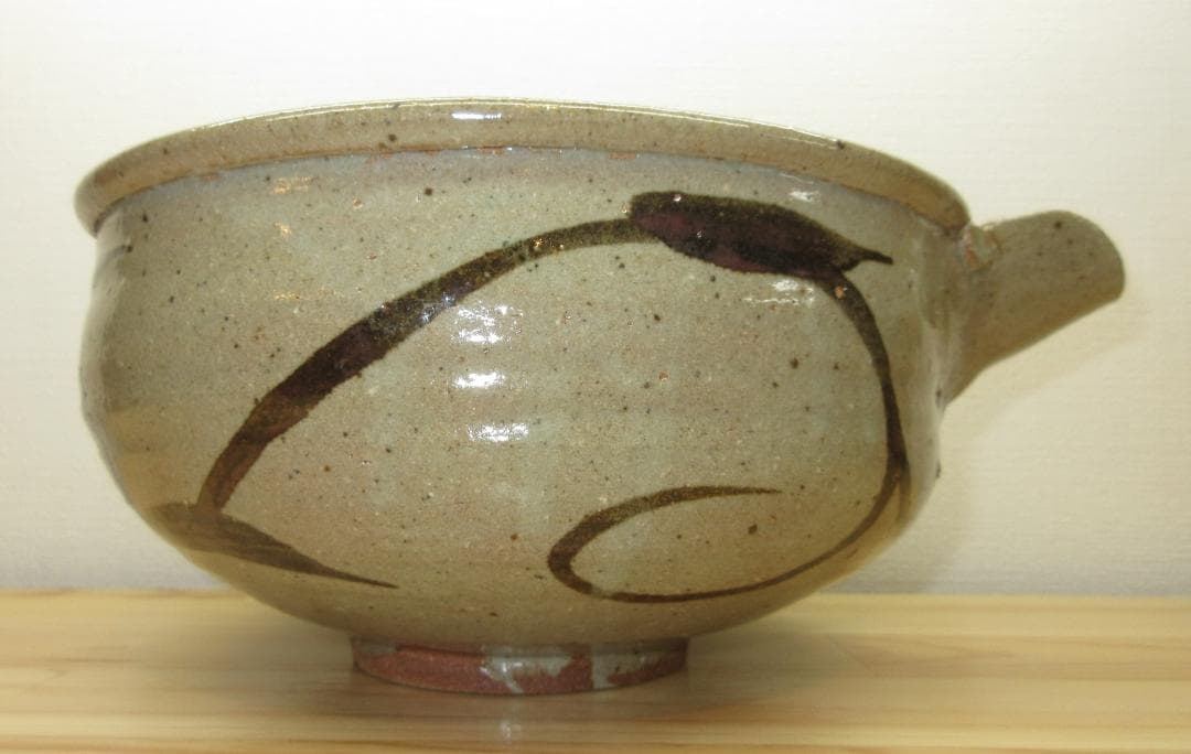 送料込【逢絢亭】茶道具 片口鉢 唐津焼 絵唐津 片口形 １３代 中里太郎右衛門