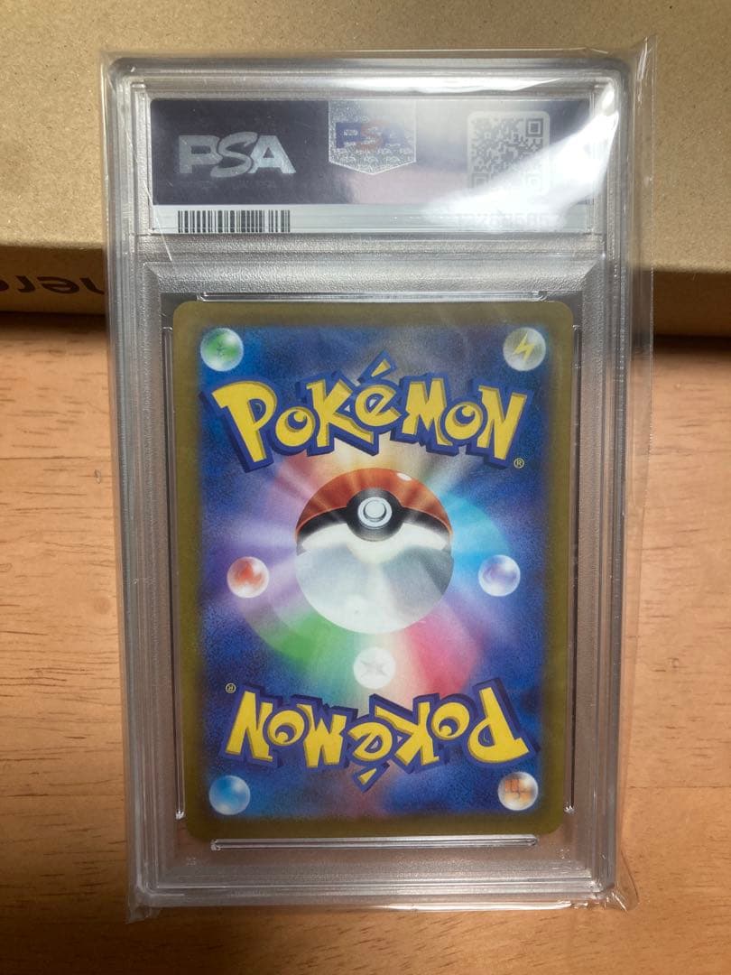 【PSA10】ピカチュウ：プレシャス コレクターボックス