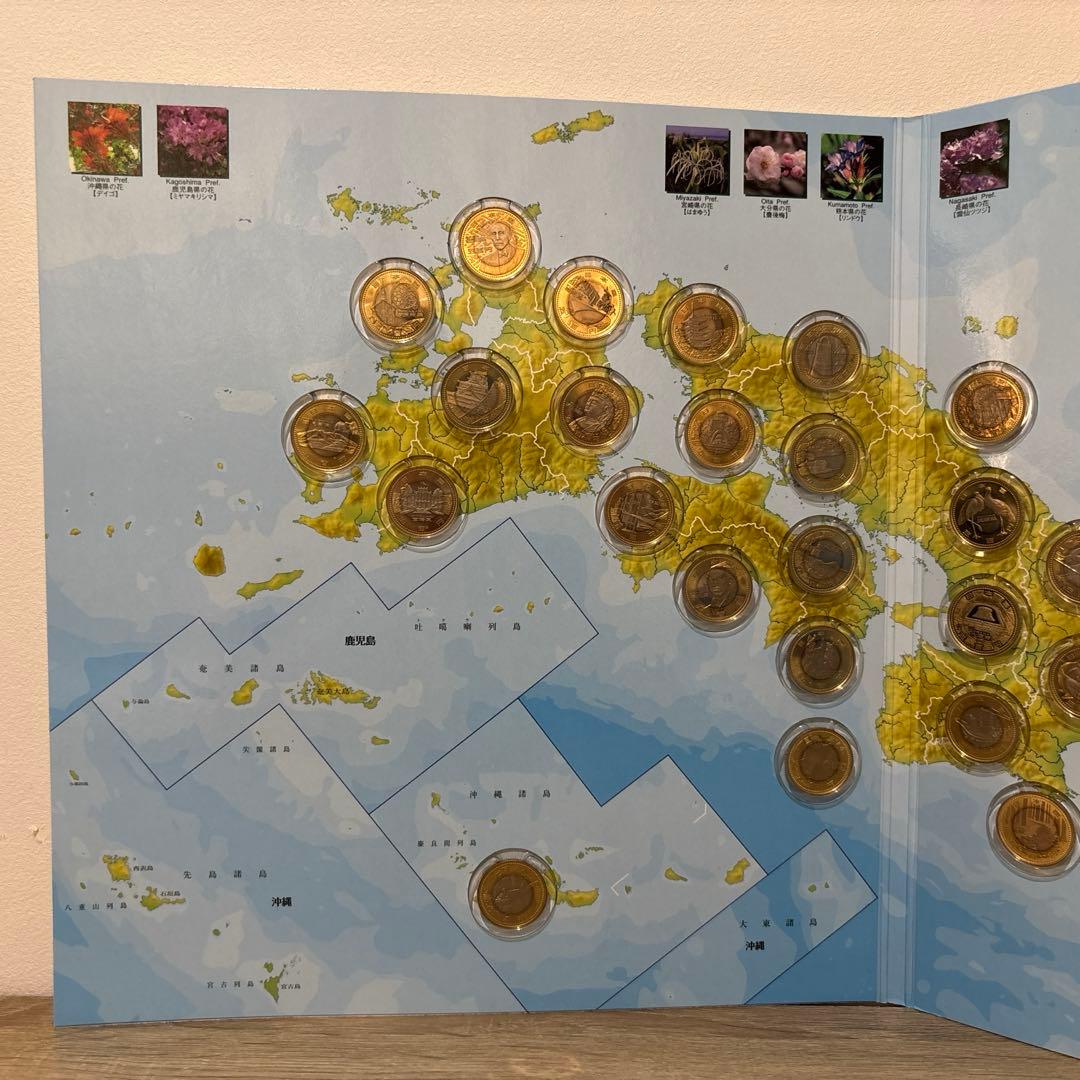 地方自治法施行60周年記念500円記念貨幣【コンプリート】