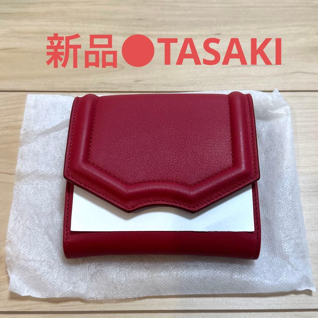 新品未使用●TASAKI レザー財布　レッド