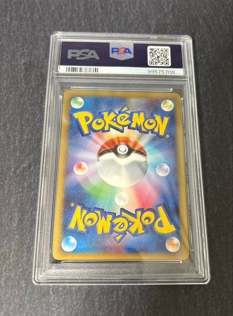 ポケカ グレイシア LV.44 psa10