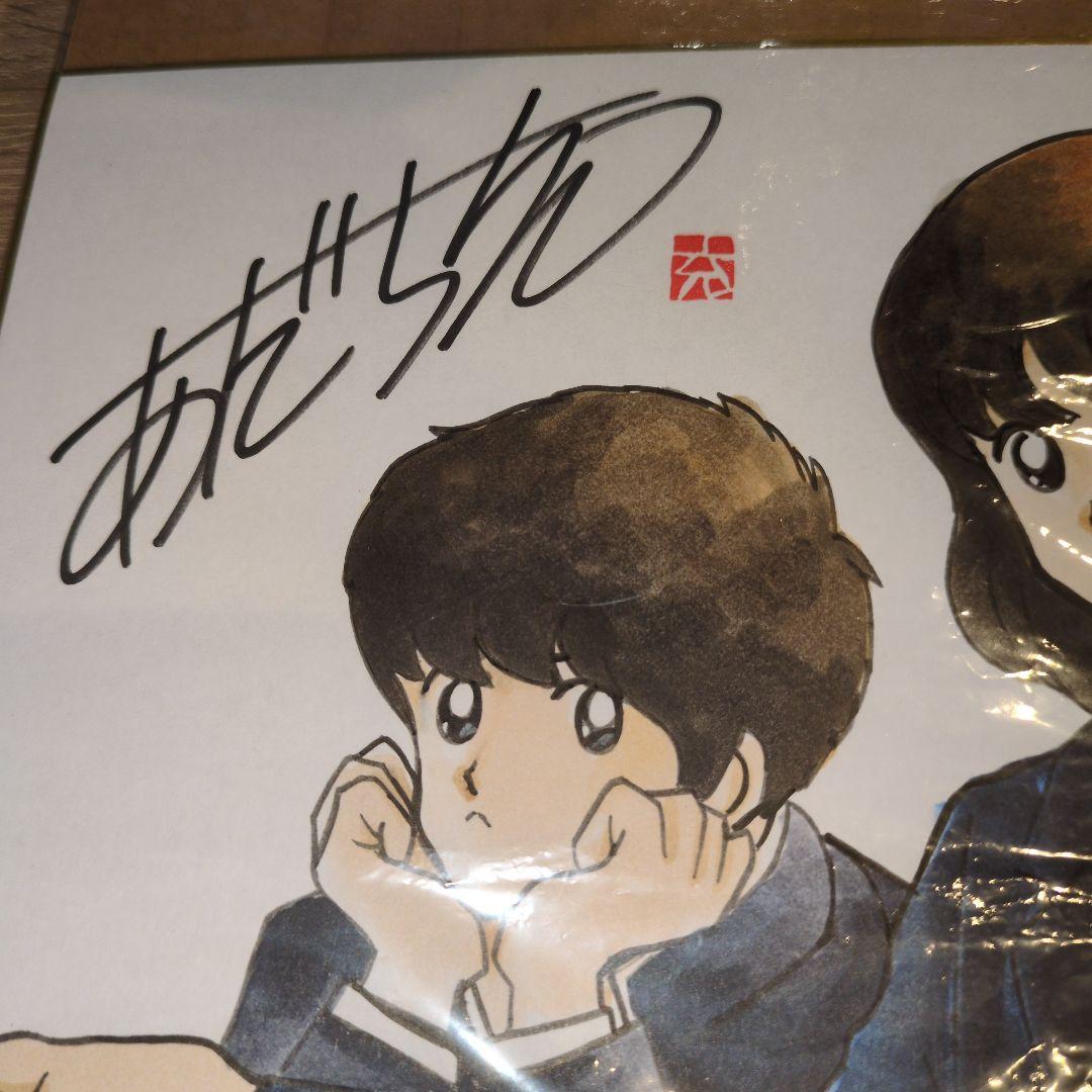 あだち充　直筆サイン入り　イラスト肉筆　タッチ 断捨離にて　値引き交渉OK