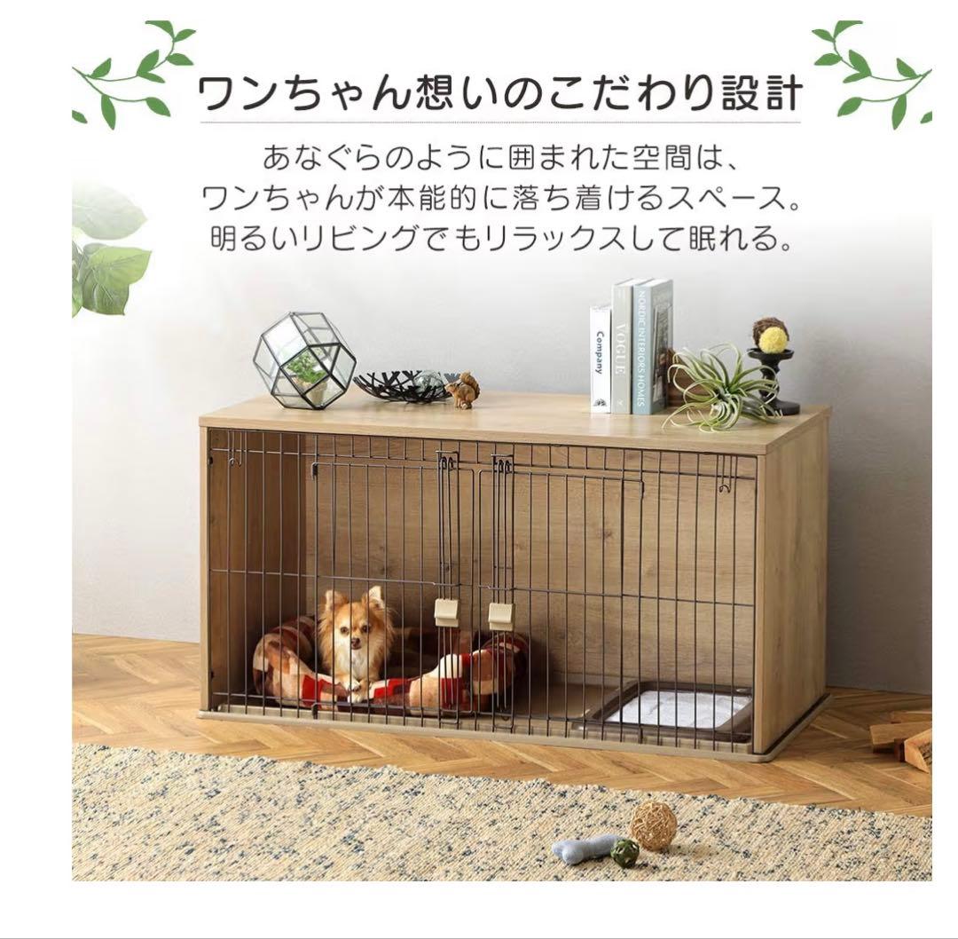 【送料込み】アイリスオーヤマ　犬用ゲージ　完成品　組立必要なし