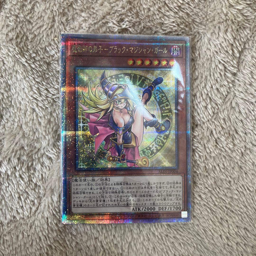 魔術師の弟子ブラック・マジシャン・ガール