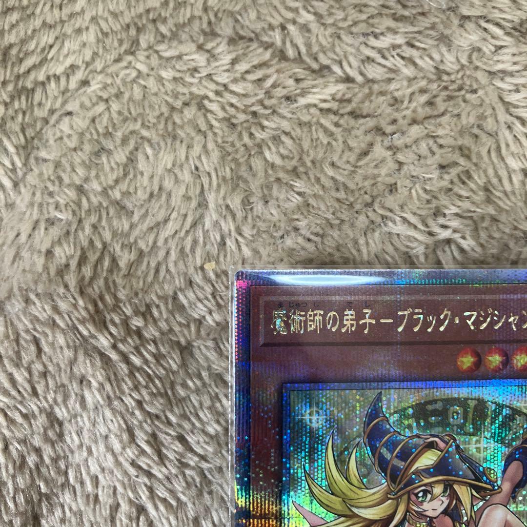 魔術師の弟子ブラック・マジシャン・ガール