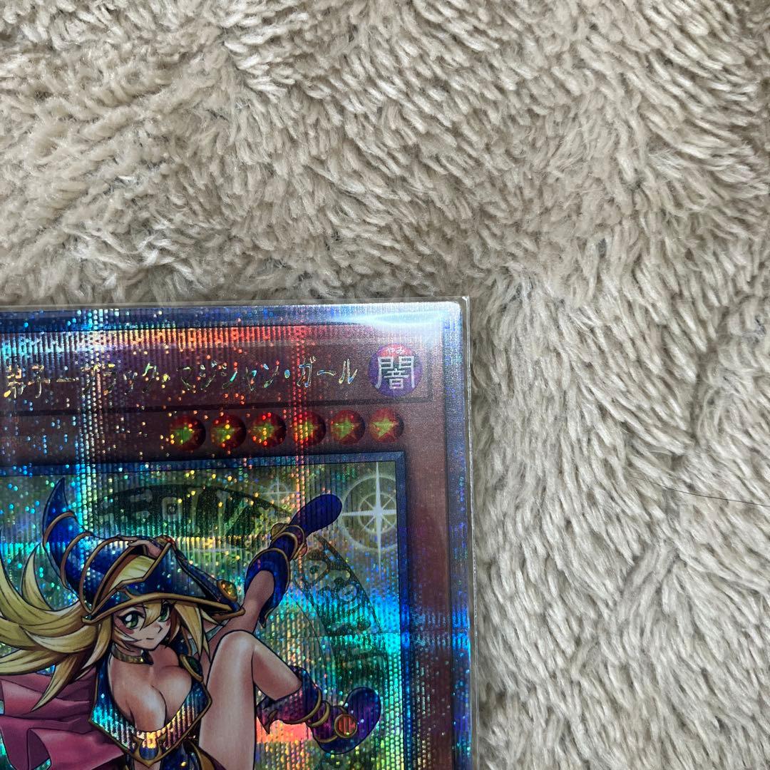 魔術師の弟子ブラック・マジシャン・ガール