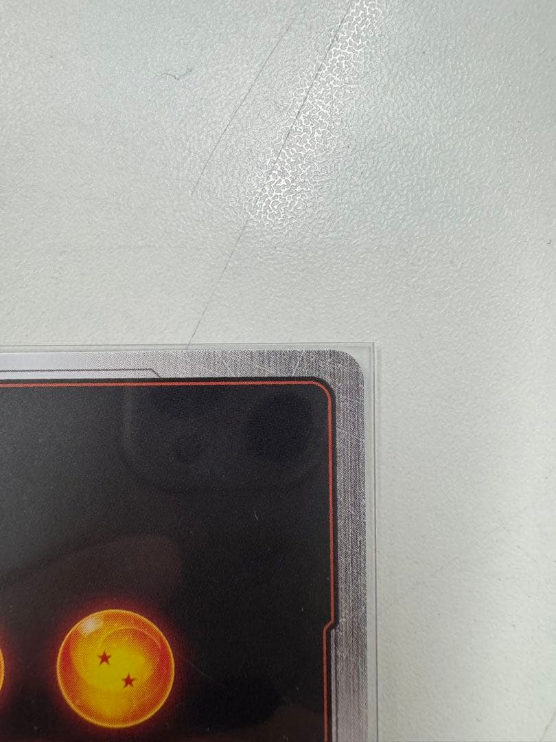 ドラゴンボール　ヒュージョンワールド　孫悟天SCR バーダックUCパラレル