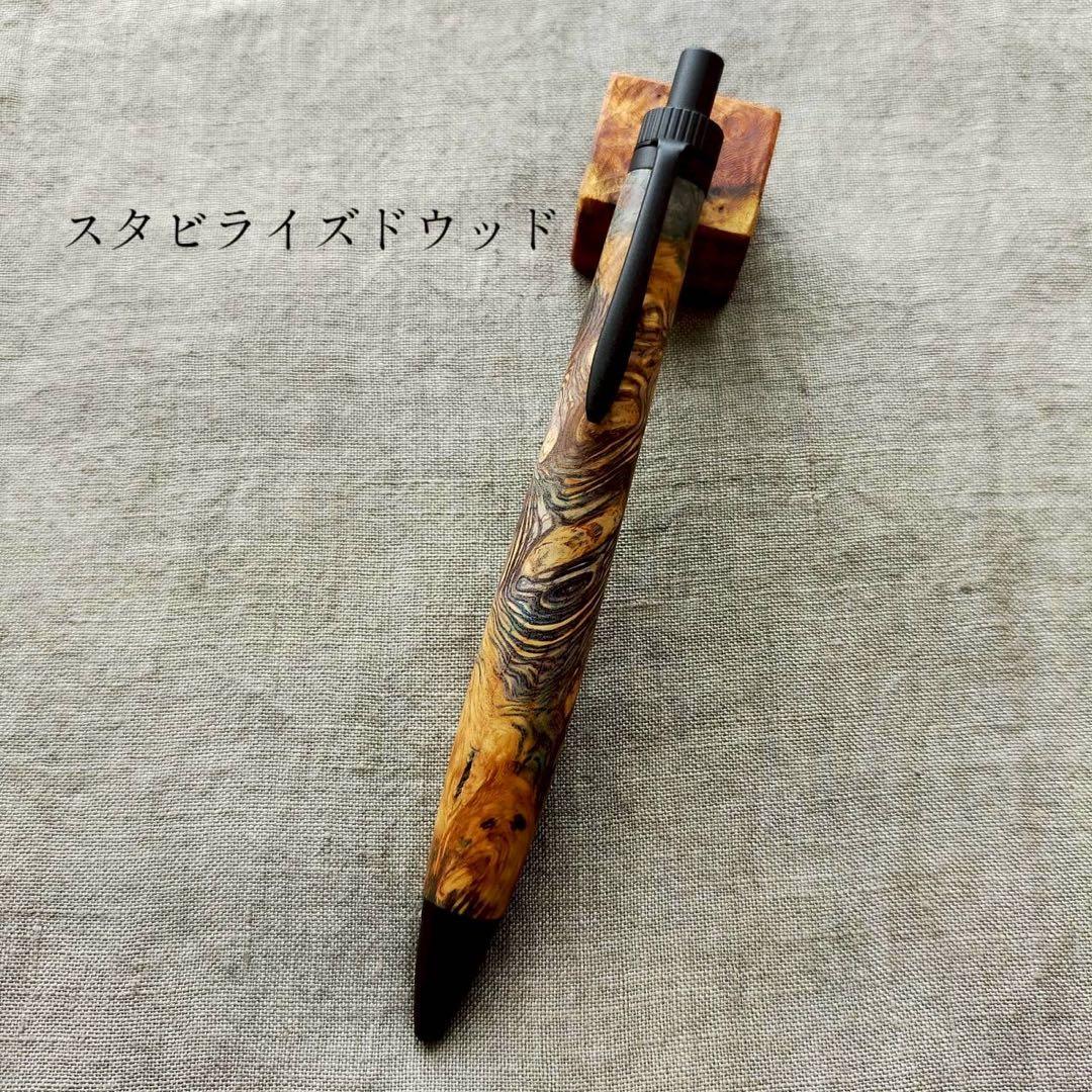【水鳥】　スタビライズドウッド　ハンドメイド　木軸ボールペン　G2　ブラック