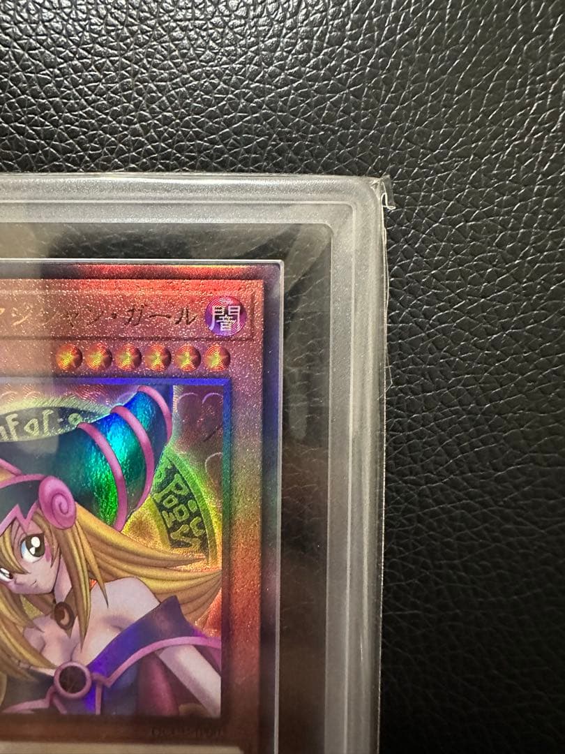 ブラックマジシャンガール　ARS10 PSA10 レリーフ　unity