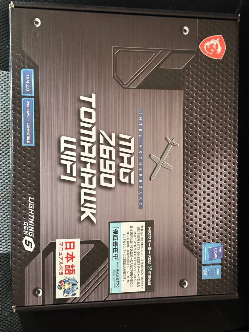 i9 13900K MSI MAG Z690 TOMAHAWK WIFI セット