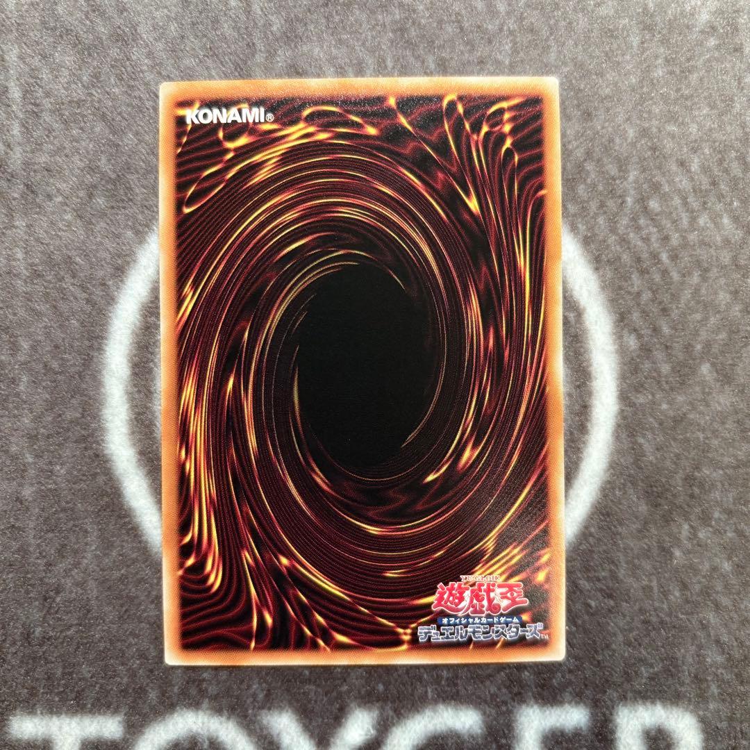 遊戯王　K９－１７号“Ripper” プリズマティックシークレットレア　プリシク