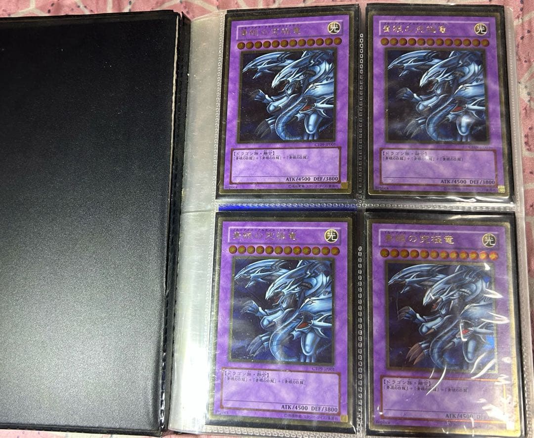 遊戯王 OCG デュエルモンスターカード　１４８枚セットスリーブ入り