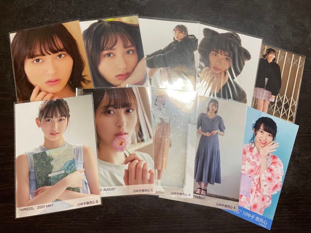 川中子奈月心　生写真フルコンプ