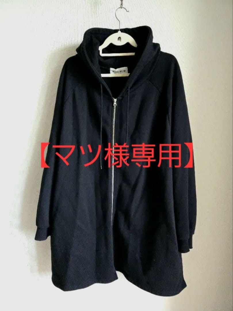 NIL DUE NIL UN パーカー the GazettE Ruki