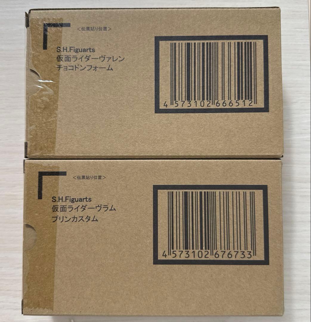 仮面ライダーガヴ　S.H.Figuarts 仮面ライダーヴァレン、ヴラム